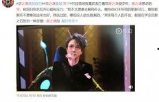 娱乐圈吃瓜最多的一天,揭秘明星幕后秘闻