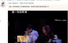 八卦娱乐直播吃瓜,揭秘娱乐圈幕后吃瓜大揭秘